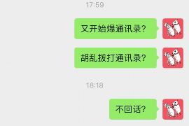 集美专业要账公司